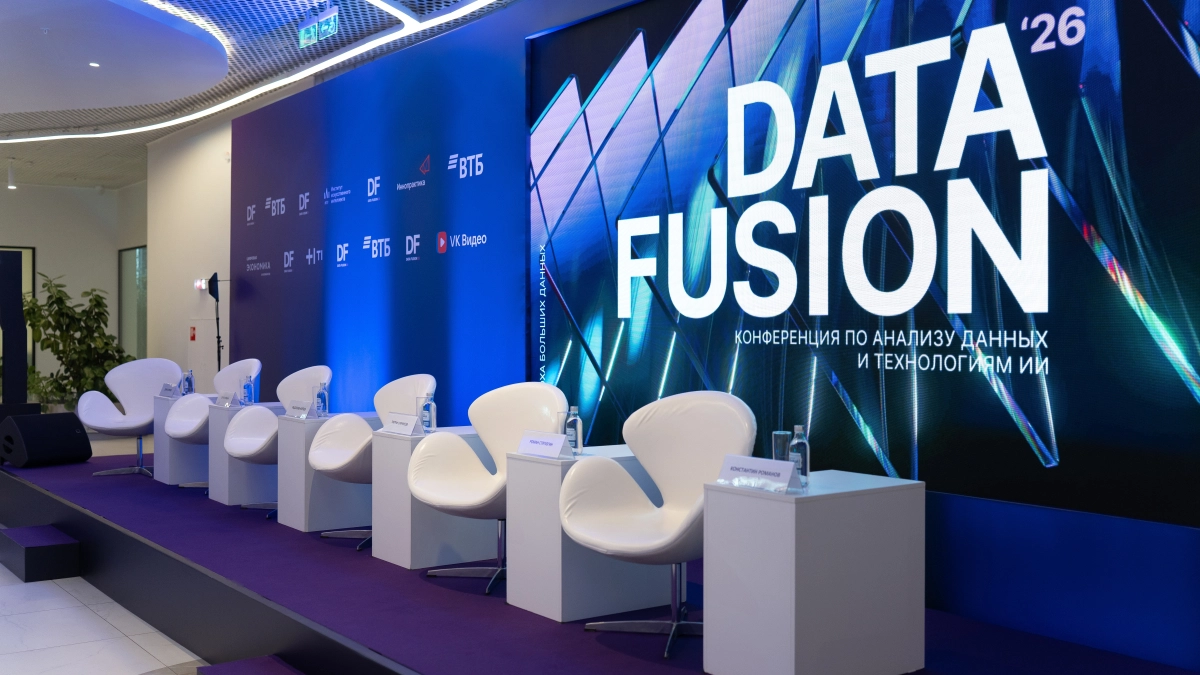 Внедрение ИИ в России необходимо для достижения инфляции на уровне 4%