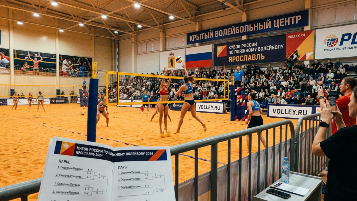 Ярославль принимает Кубок России по пляжному волейболу с призовым фондом 1 млн рублей