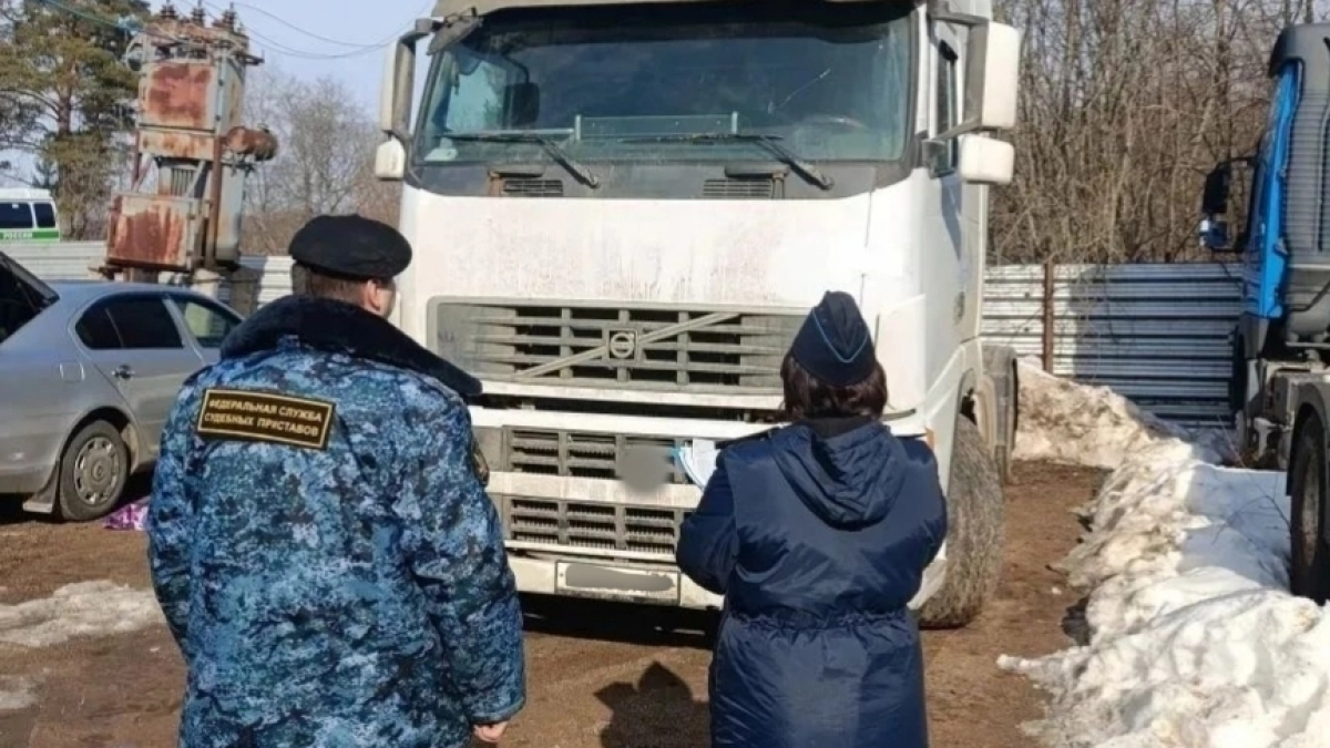 У жителя Ярославской области забрали грузовой тягач за долги в 2 миллиона рублей