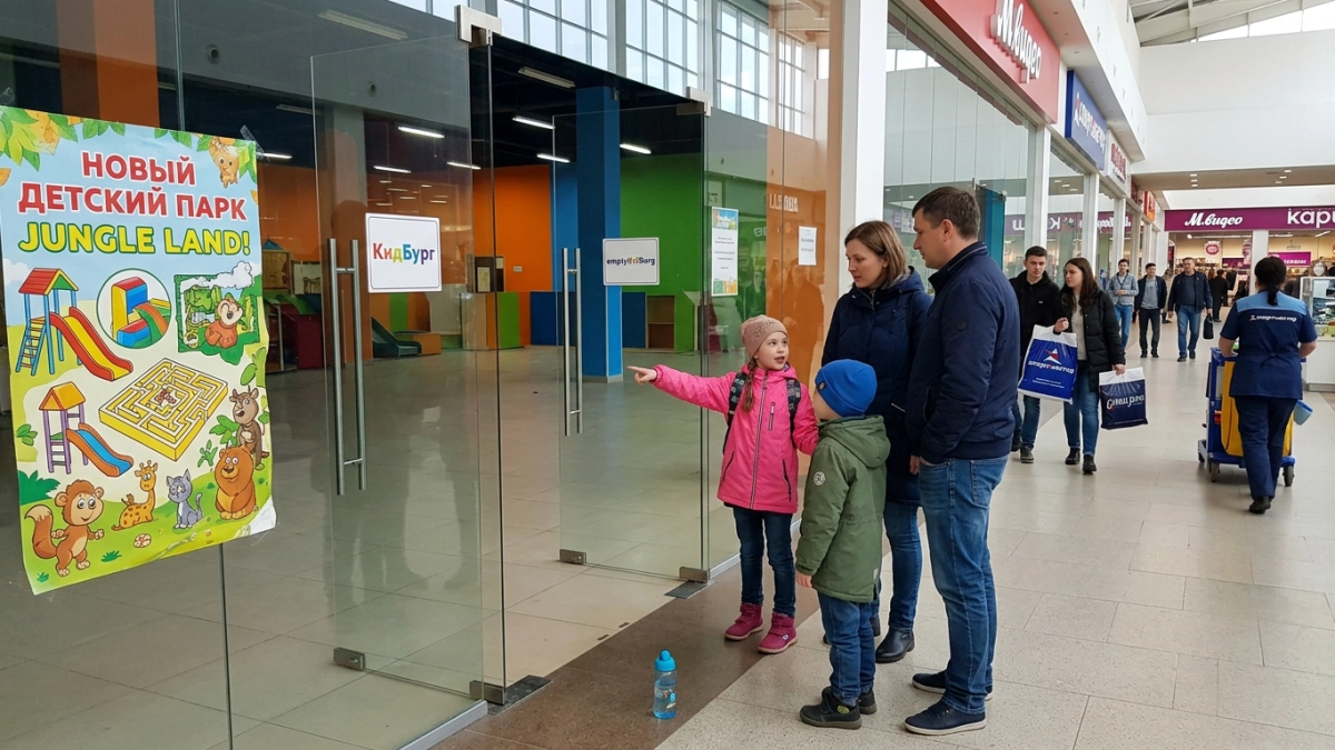 «КидБург» в Ярославле закрылся после десяти лет работы — что появится на его месте