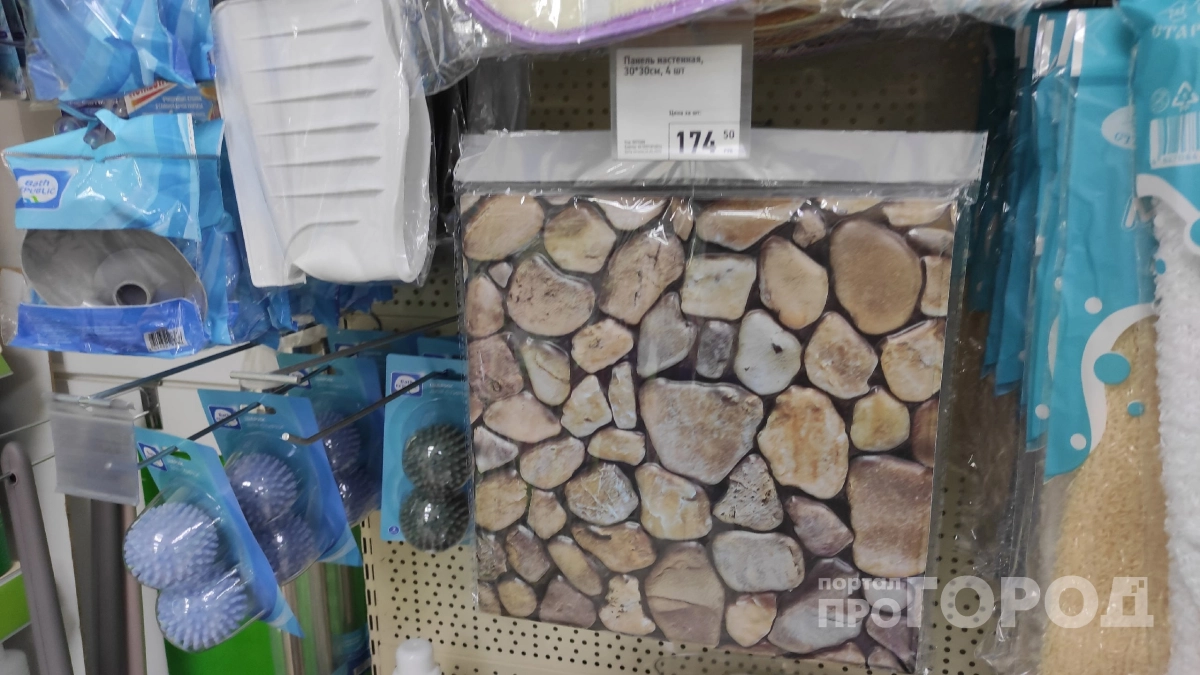 Забудьте про дорогую облицовку: в Фикс Прайс завезли стильную альтернативу для стен и балконов, которая выглядит дороже цены