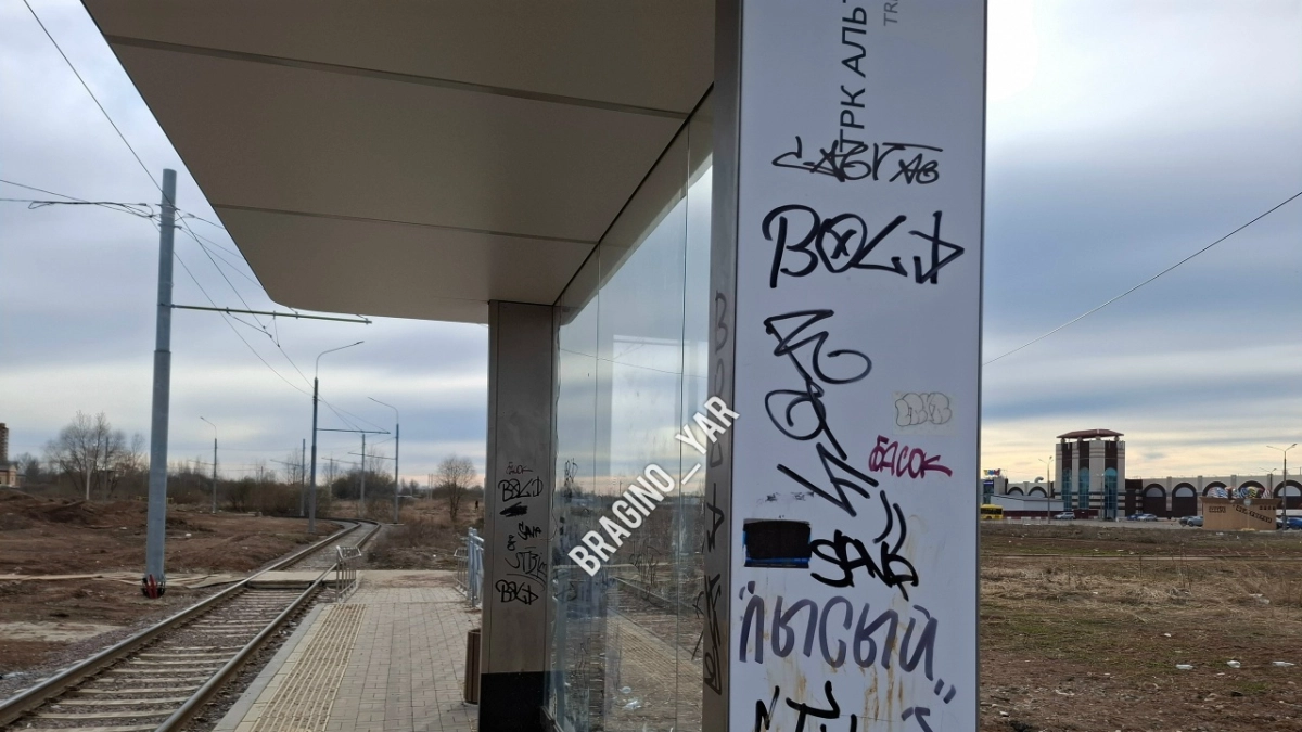 В Ярославле вандалы изуродовали новые трамвайные остановки