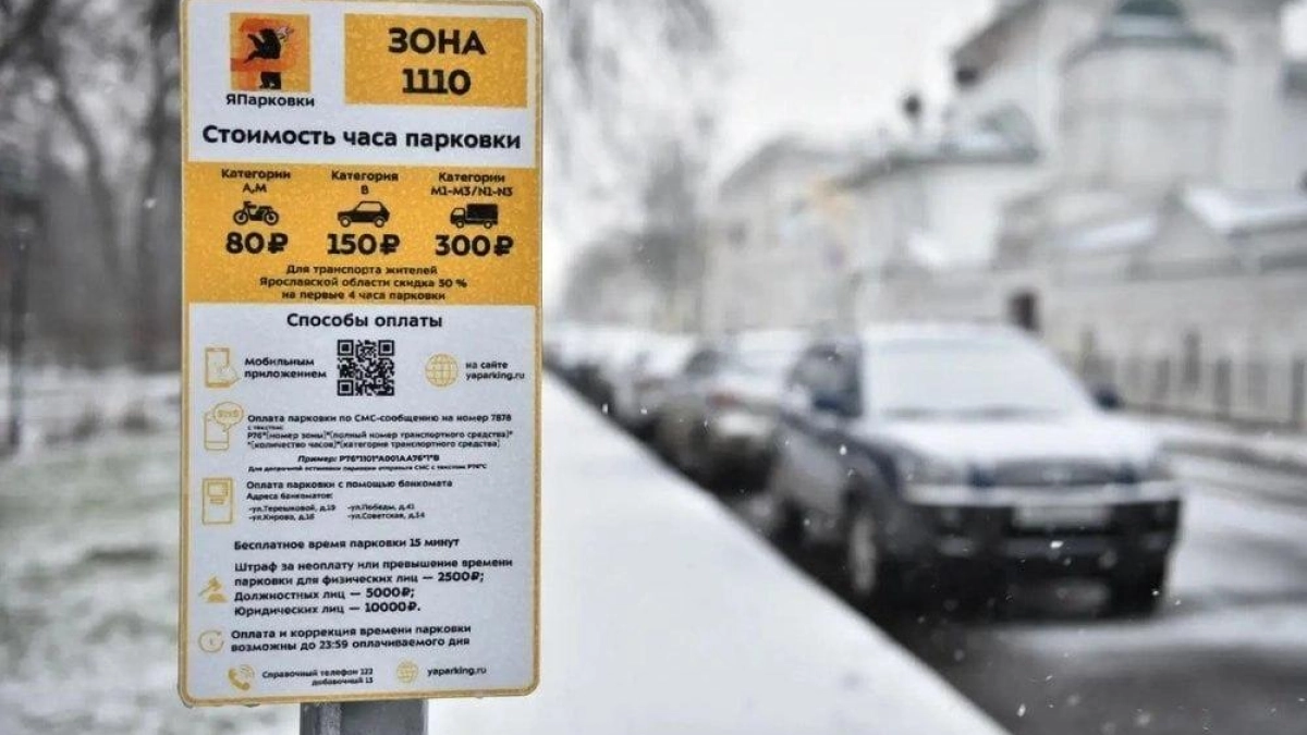 Депутат предложил направить 40 млн от платных парковок на ремонт дорог