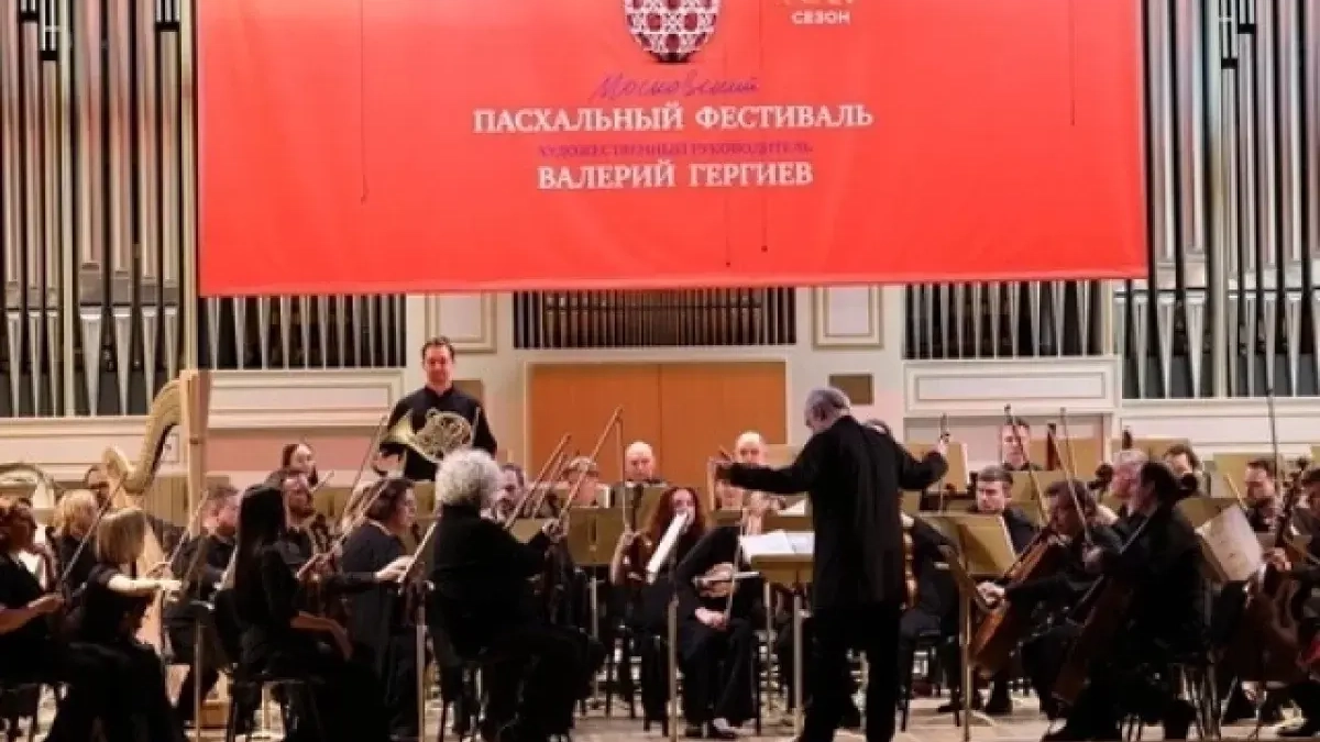 Гергиев привёз в Ярославль сводный оркестр Большого и Мариинского