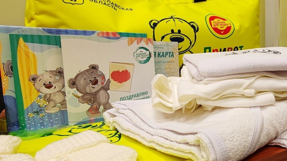 Ярославцы называют детей Одиссеями и Матронами