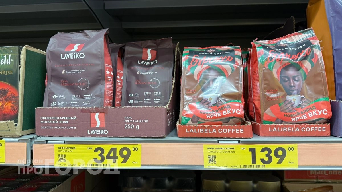 Можно пить и не бояться: Росконтроль назвал пять марок самого вкусного кофе из магазина