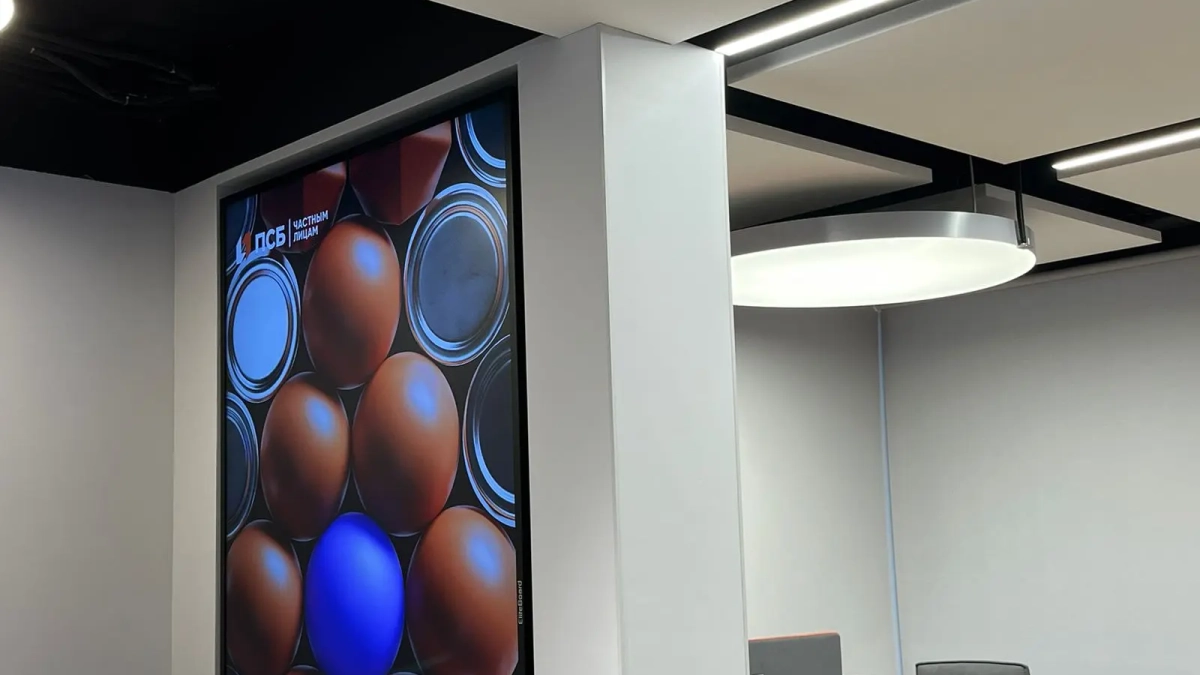 Тариф «Ярославль» от ПСБ - веди бизнес легко