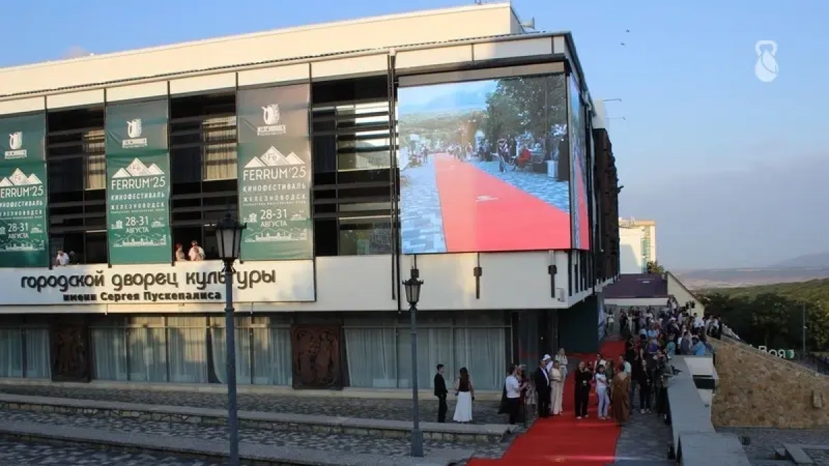 Театр Волкова привёз гастроли в Железноводск в память о Пускепалисе