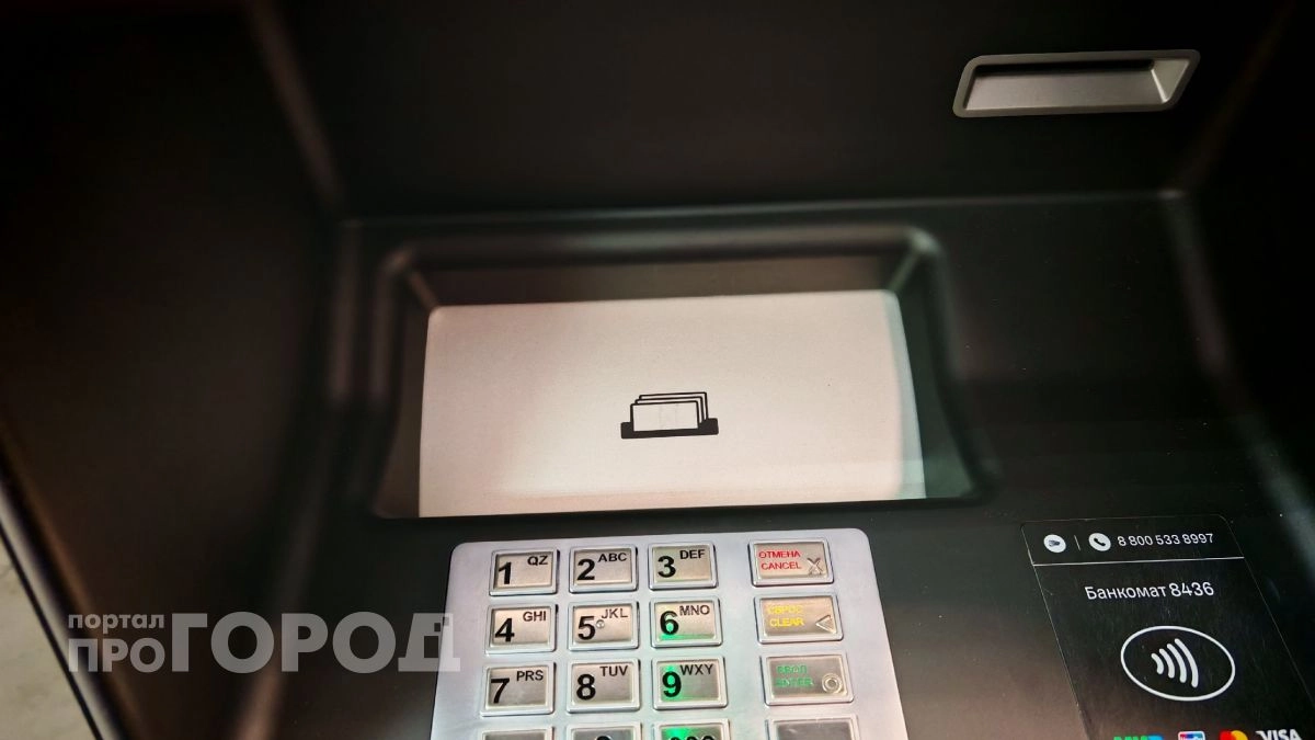 Новый запрет на выдачу денег: в ГД утвердили лимит в 10 тысяч рублей - касается каждого, кто пользуется банкоматом