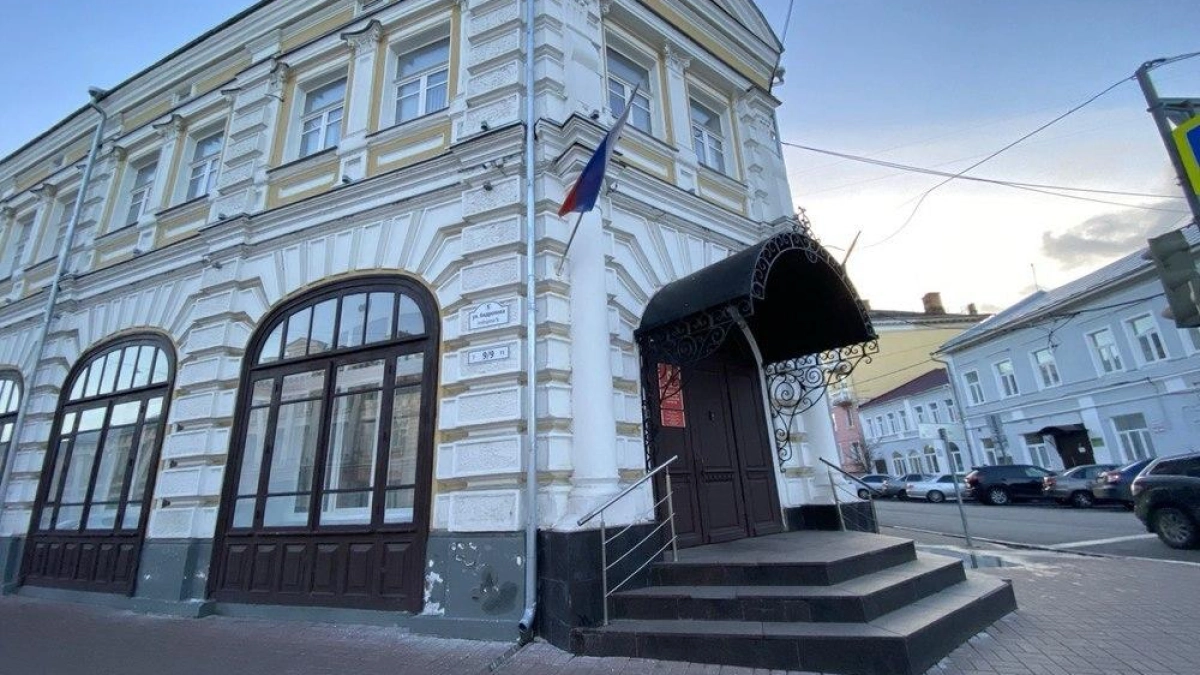 Исторический особняк минфина в Ярославле не нашёл покупателя на торгах