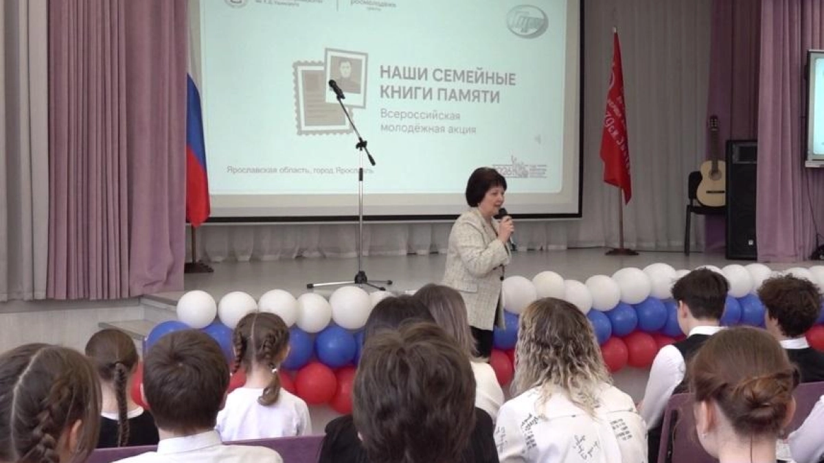 Ярославская акция «Книги памяти» объединила участников из 14 стран
