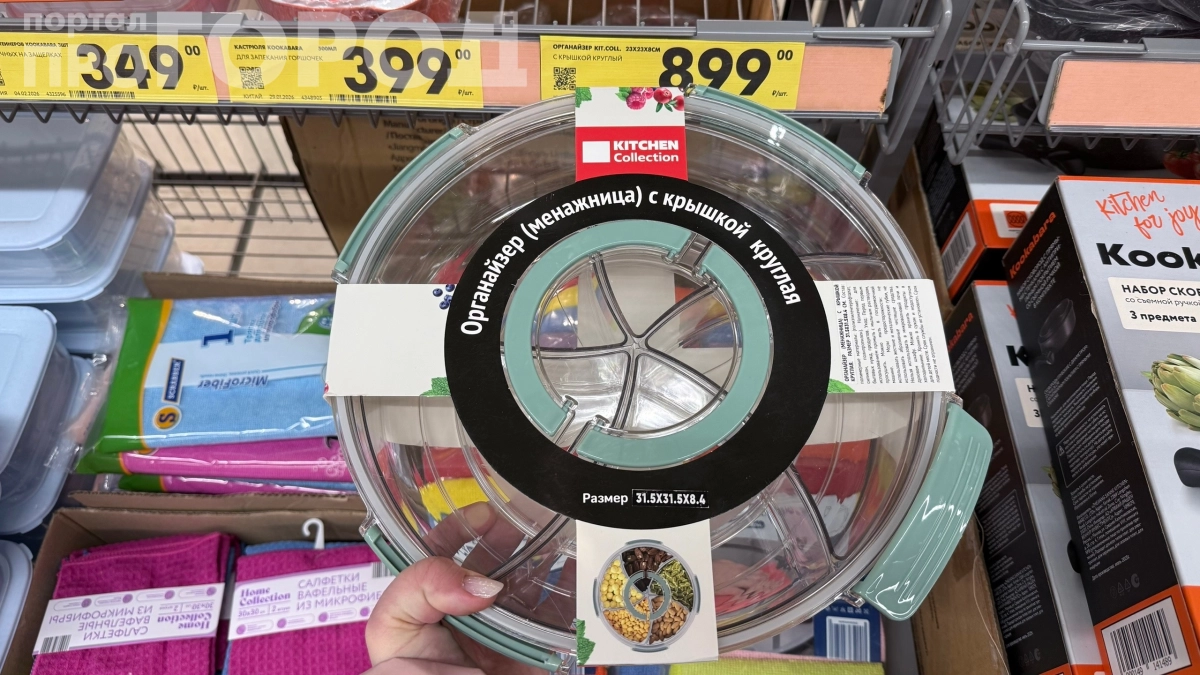 Обновляю кухню теперь только в Чижике: подборка самых выгодных покупок недели — цены-подарок