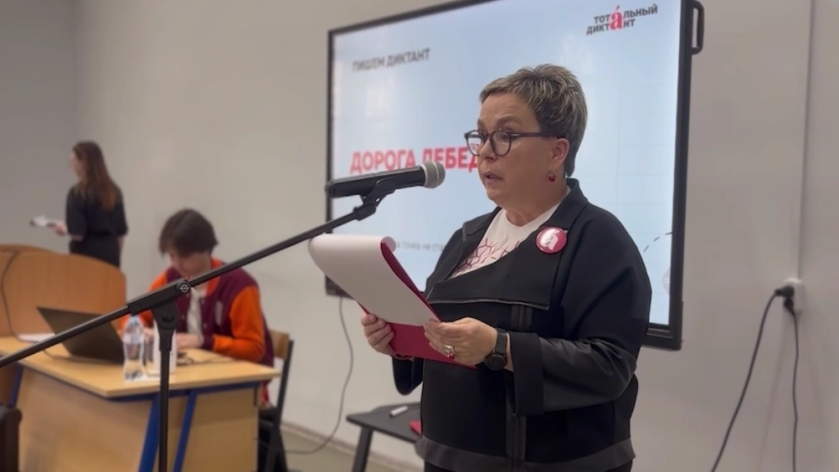 «Тотальный диктант» 18 апреля пройдёт на 29 площадках Ярославля