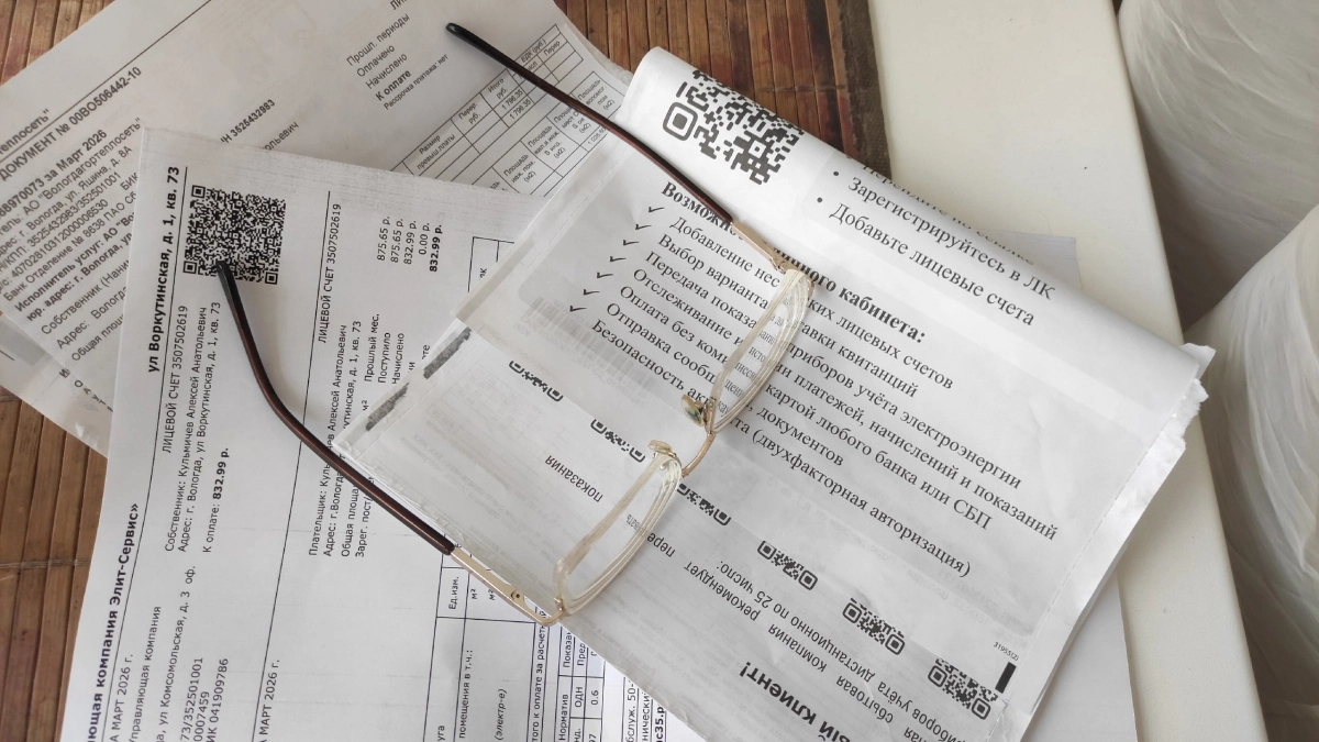 В мае в квитанции за ЖКХ появятся новые строки: все внимание на мелкий шрифт - как не влететь на деньги