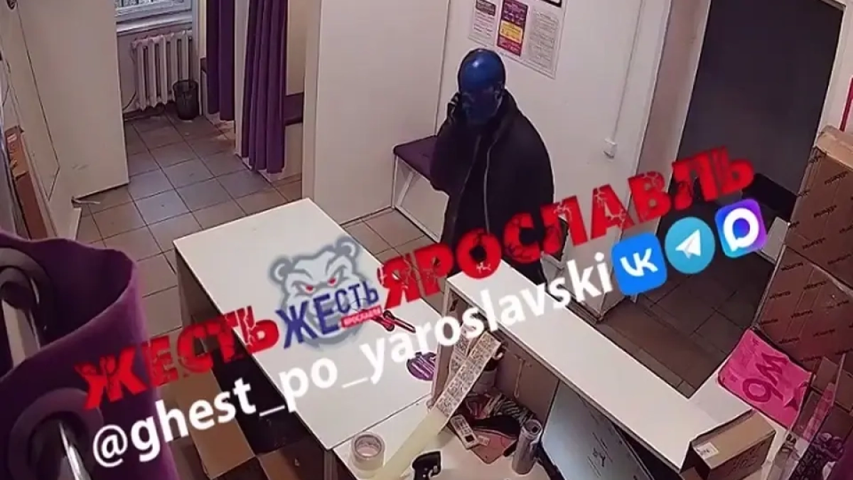 Мужчина в синей маске пришёл в ярославский ПВЗ за посылкой
