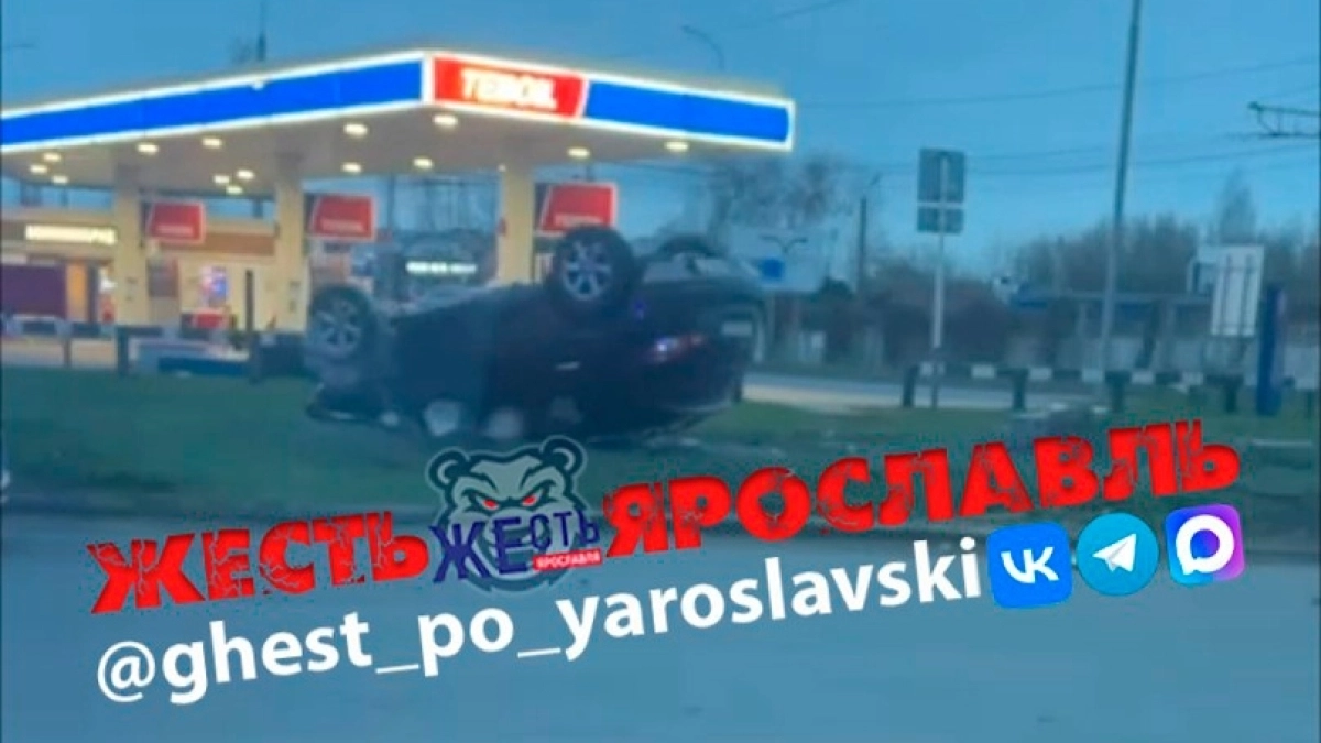 Ночная авария с переворотом на проспекте Октября: в Ярославле водитель врезался в светофор 