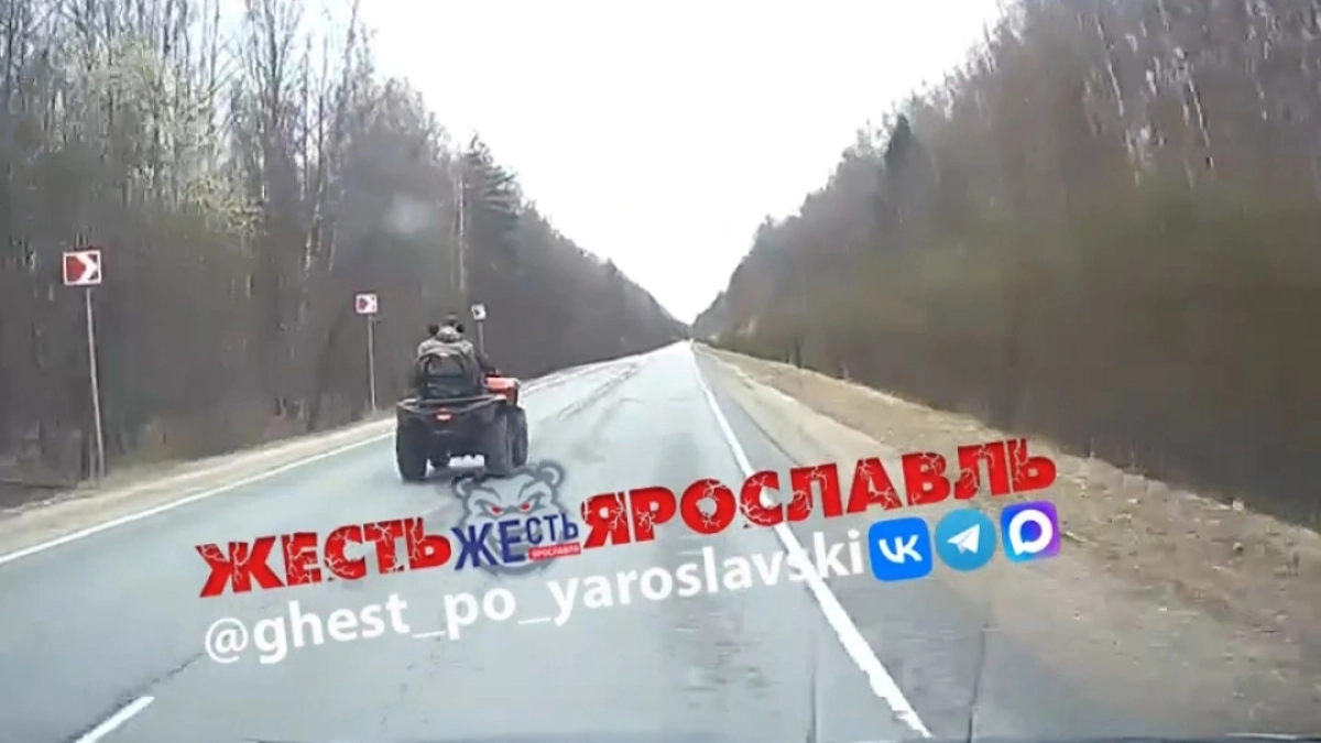 Последние минуты перед ударом: появилось видео смертельного ДТП с квадроциклом под Ярославлем