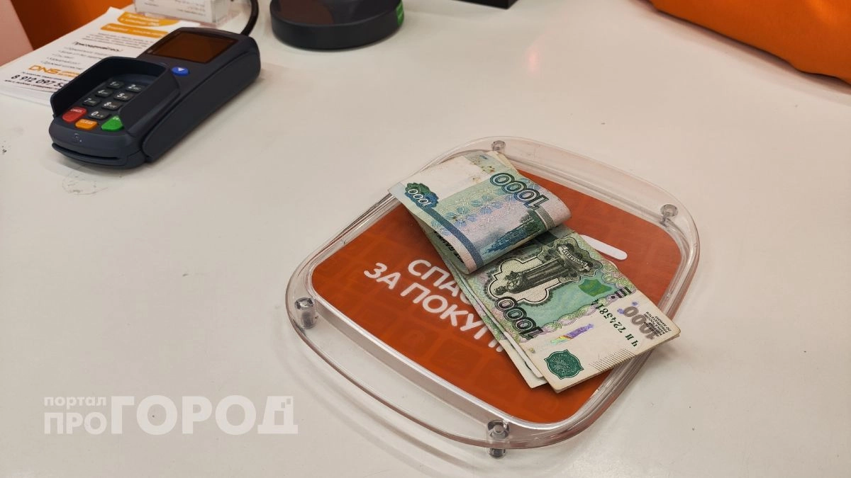 Наличка рулит: в каких городах России люди уже перестали пользоваться банковскими картами для крупных сумм