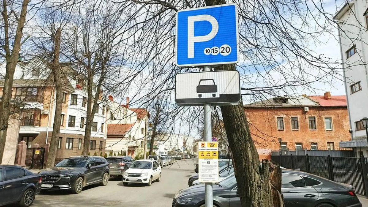 Суд вдвое снизил штраф медцентру за 16 минут неоплаченной парковки