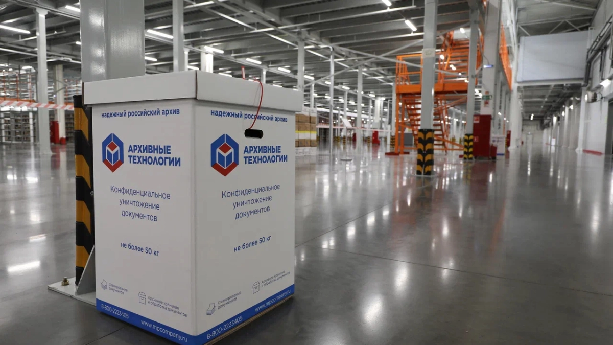 Председатель ПСБ Петр Фрадков запустил в работу новое архивохранилище банка в Ярославле 