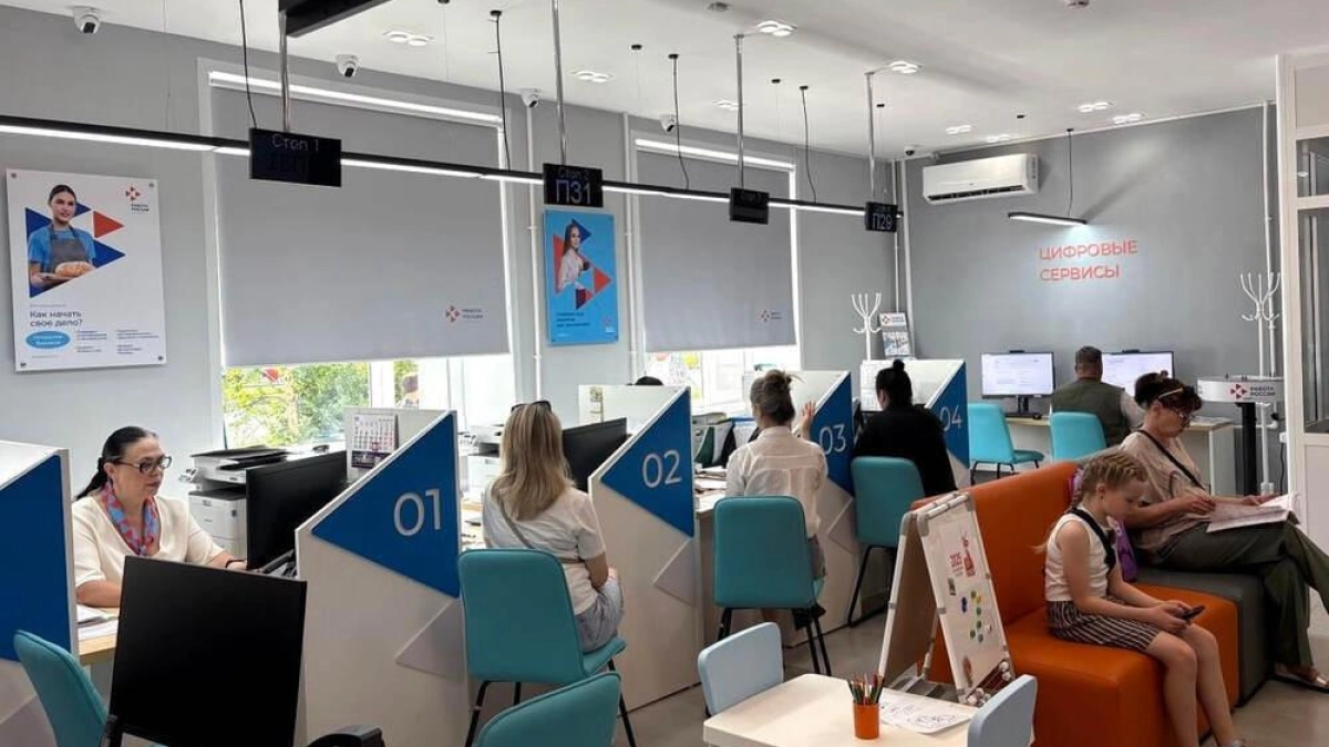 Центр занятости Ярославля теперь принимает по средам до позднего вечера