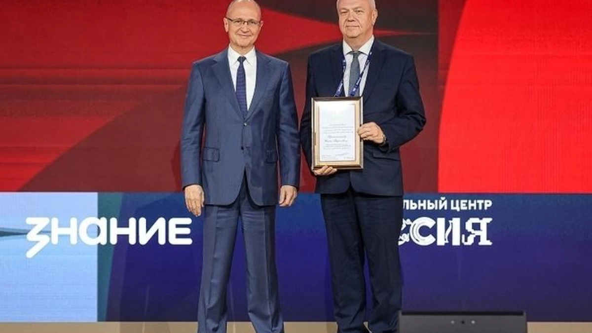 Профессор из Ярославля получил благодарность Кириенко за просветительскую работу