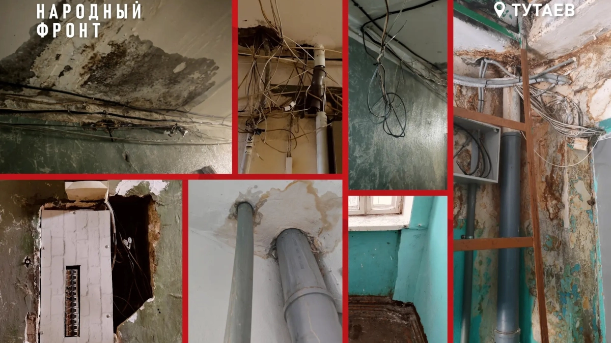Крыша течёт, стены облезают: тутаевский дом превратился в аттракцион для выживания