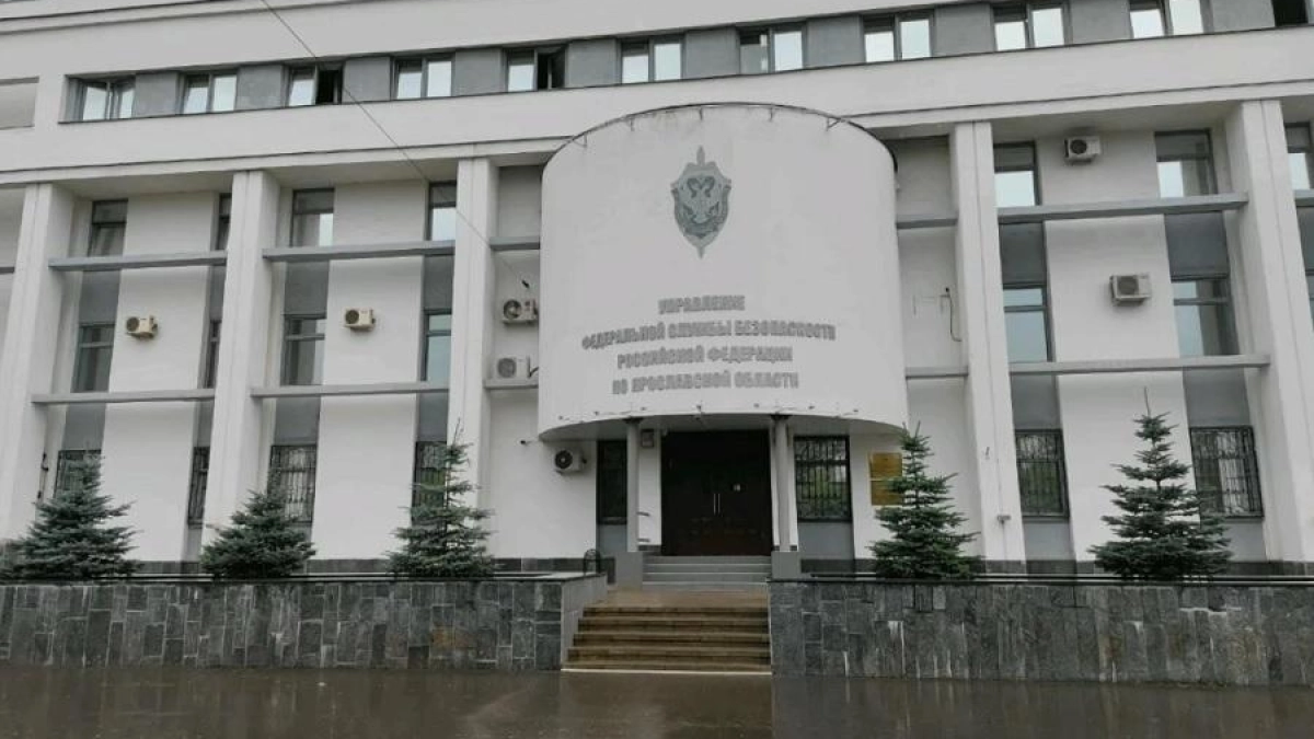 Новый начальник УФСБ Ярославской области прибыл из центрального аппарата