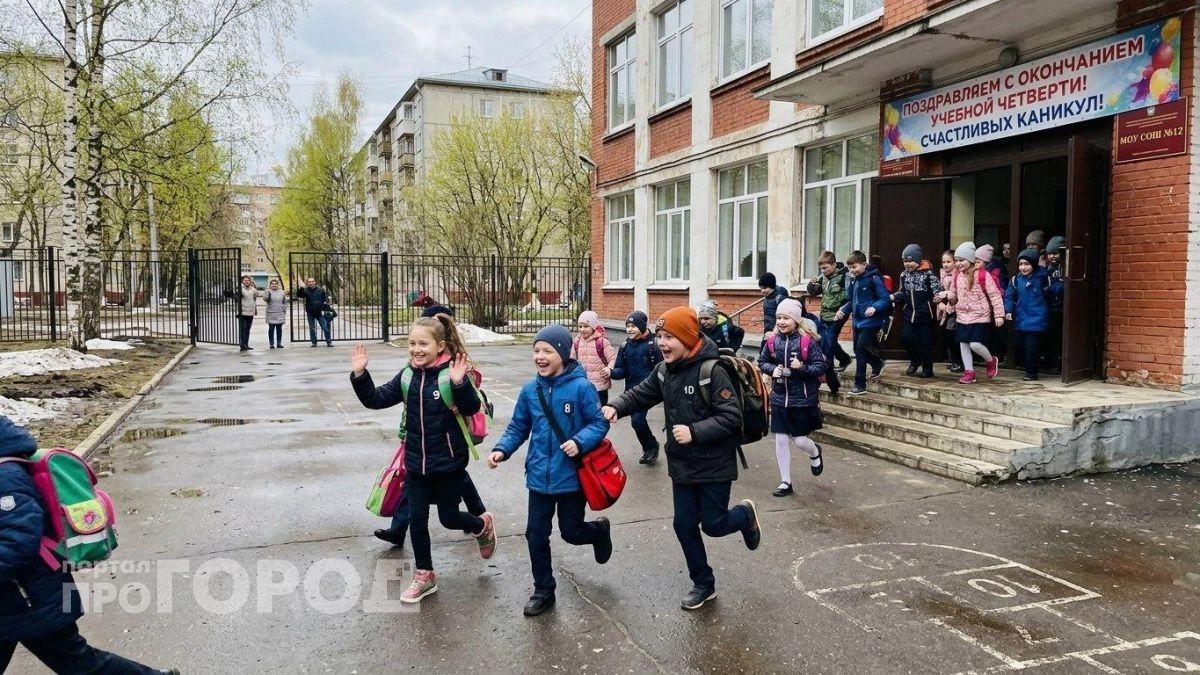 Летние каникулы теперь по новым правилам: сверяйте даты отдыха для школьников в актуальном графике на 2026 год