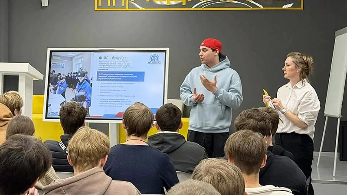 Студенты Рыбинска встретятся со «Славнефть-ЯНОС»: вакансии и стажировки
