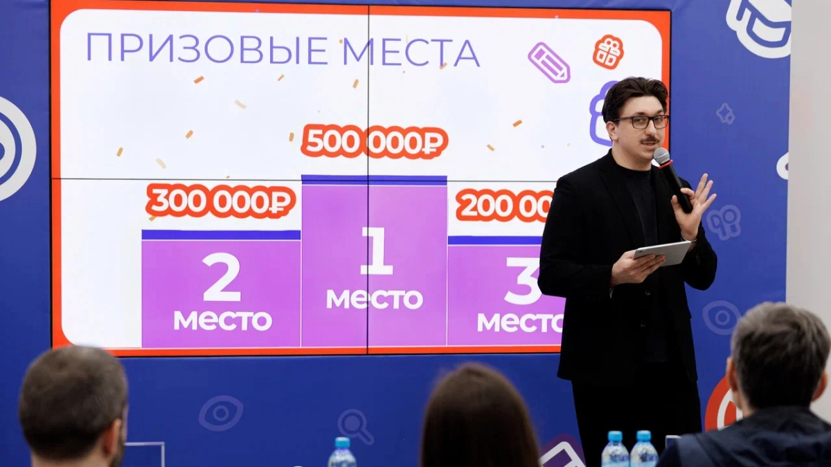 Три студенческие команды получили гранты на общую сумму 1 млн рублей в финале молодежного акселератора ПСБ в Ярославле