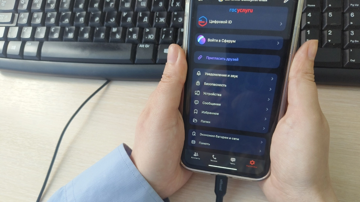 В MAX будут публиковать предупреждения о беспилотной опасности в Ярославской области 