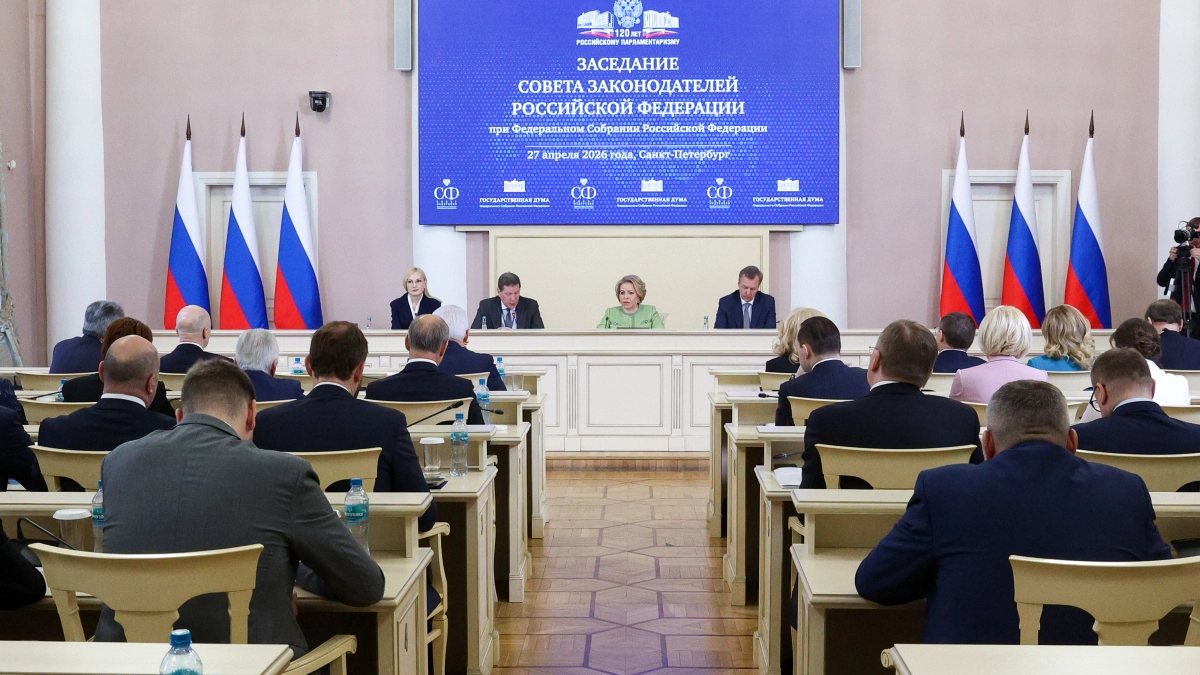 Михаил Боровицкий принял участие в мероприятиях Совета законодателей, посвященных 120-летию российского парламентаризма