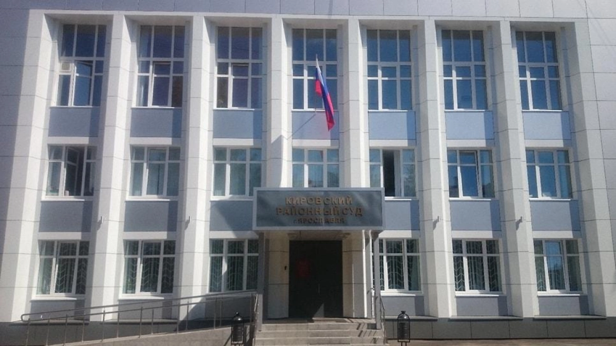 Учительница английского оштрафована на 5 тыс. руб. за ссылку в соцсети