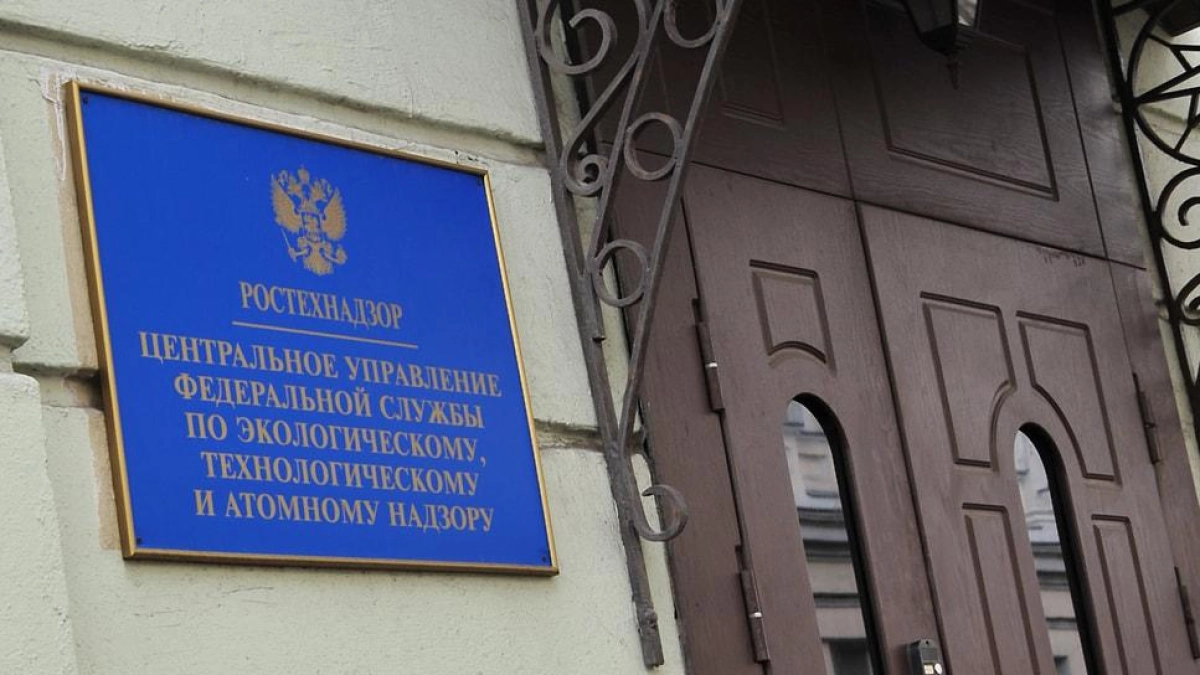 Ростехнадзор нашёл 20 нарушений на складе хлора в Ярославле, включая разрушение здания