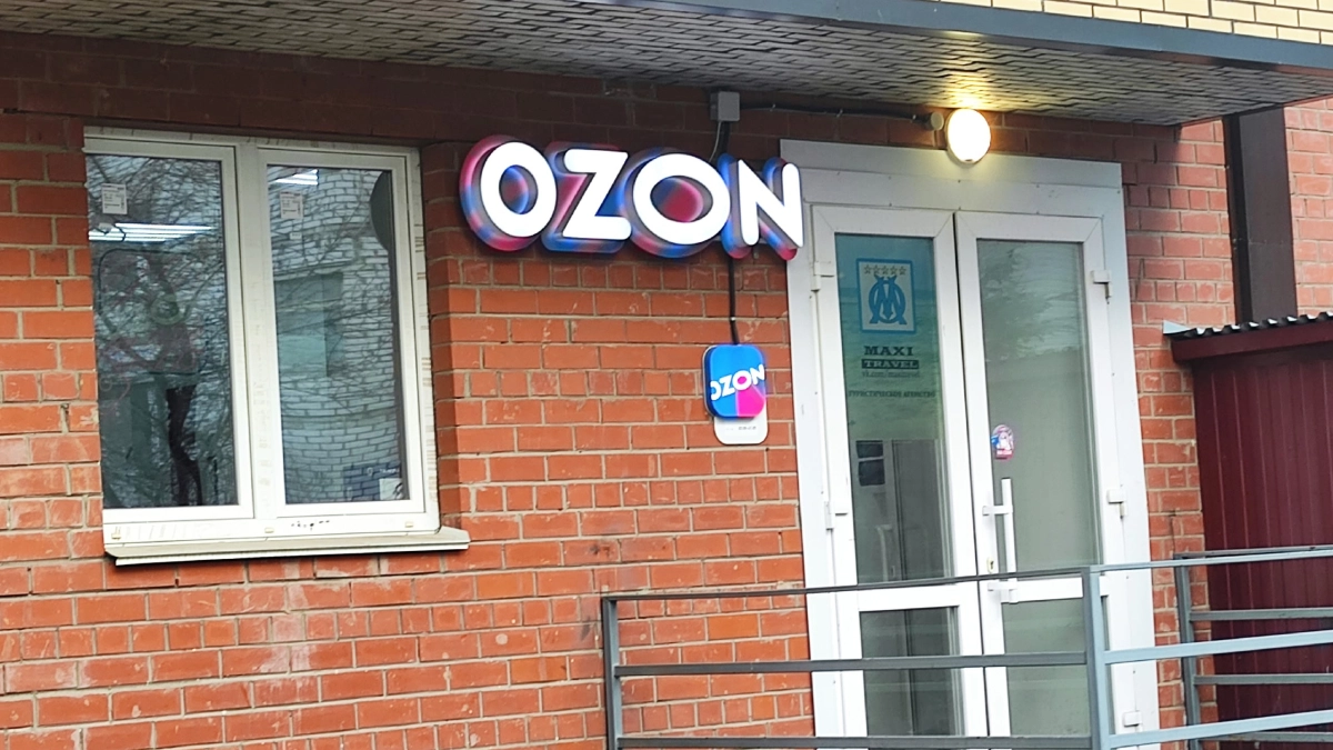 Нашла вкладку Ozon "Из-за рубежа": хотела просто посмотреть, а накидала целую корзину - мои находки на все случаи жизни