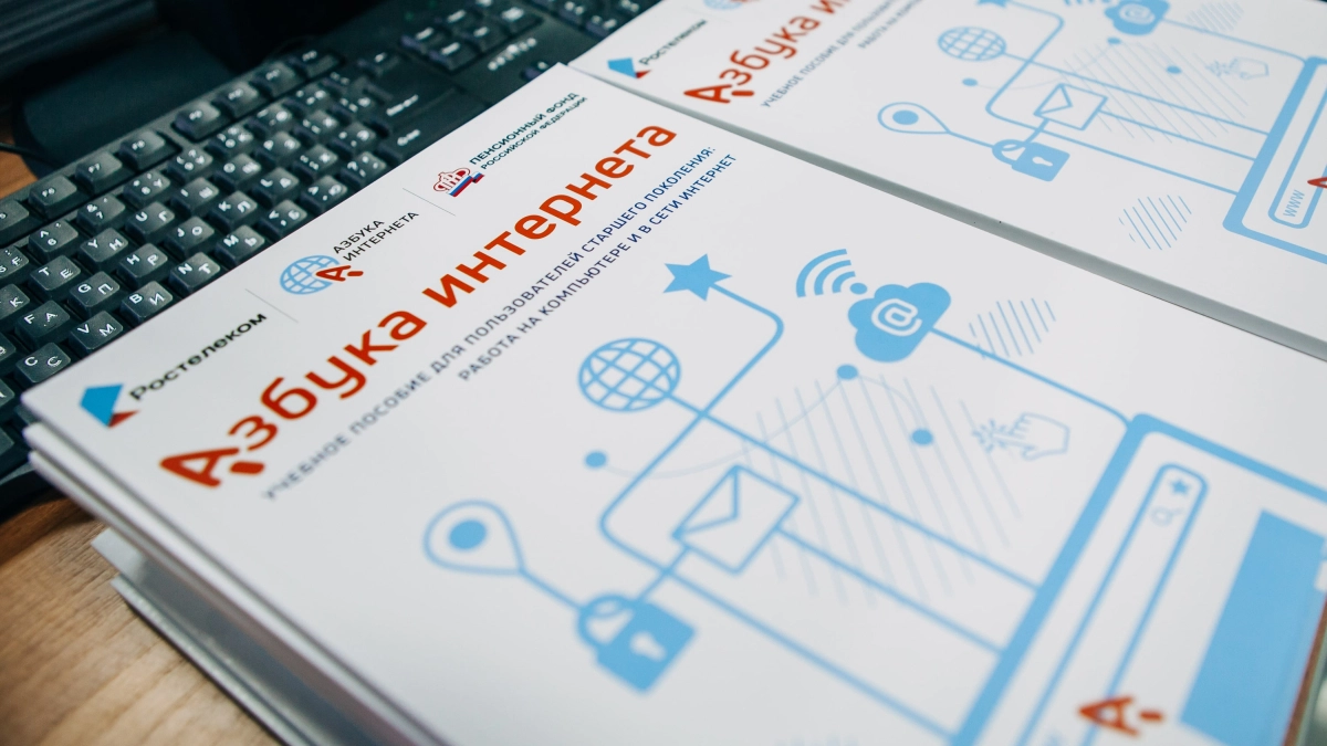 Начался прием работ на Всероссийский конкурс «Спасибо интернету — 2026»
