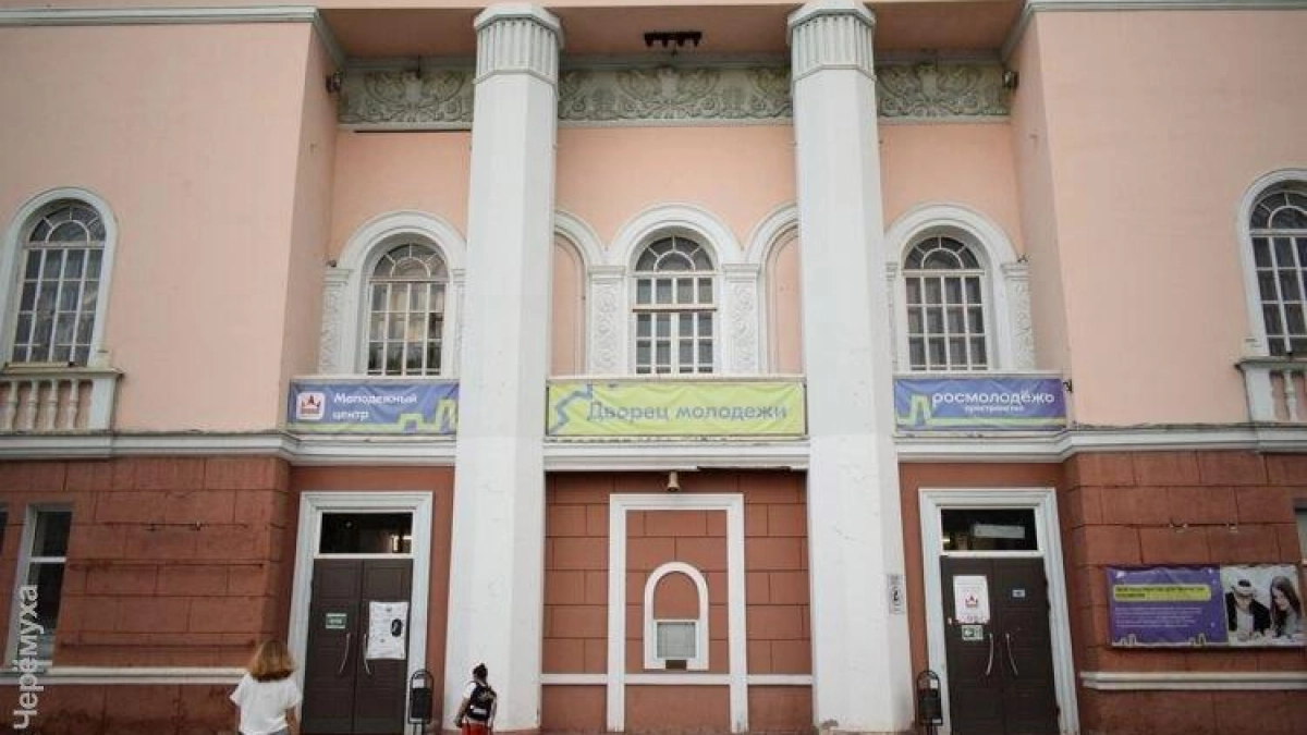 И.о. директора «Максимума» в Рыбинске оказался владельцем цветочного бизнеса