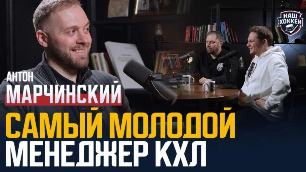 Фрейз пропустил два матча с «Авангардом» из-за болезни: когда вернётся