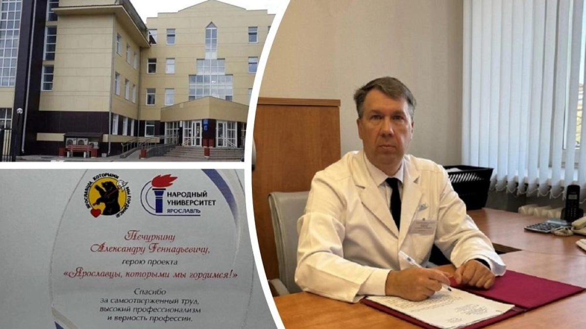 Новый главврач Ростовской ЦРБ — о зарплатах, кадрах и пути в медицину