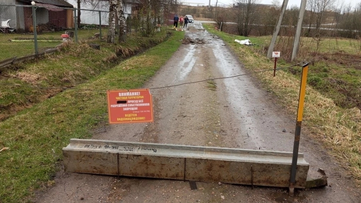 Ярославские дачники перекрыли дорогу и завели войну с соседями под Угличем