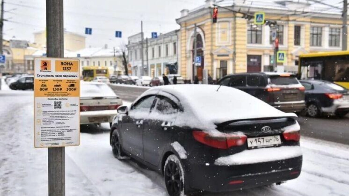 Доходы Ярославля от платных парковок выросли почти втрое за год