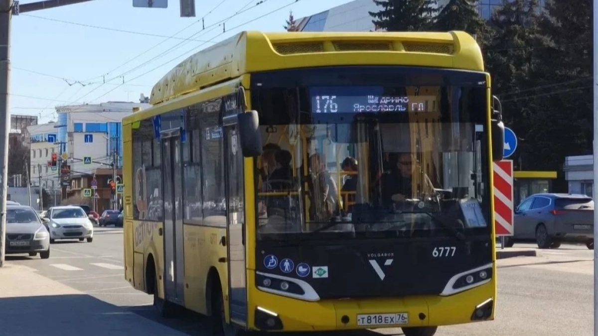 Ярославская область перестраивает транспорт на майские каникулы