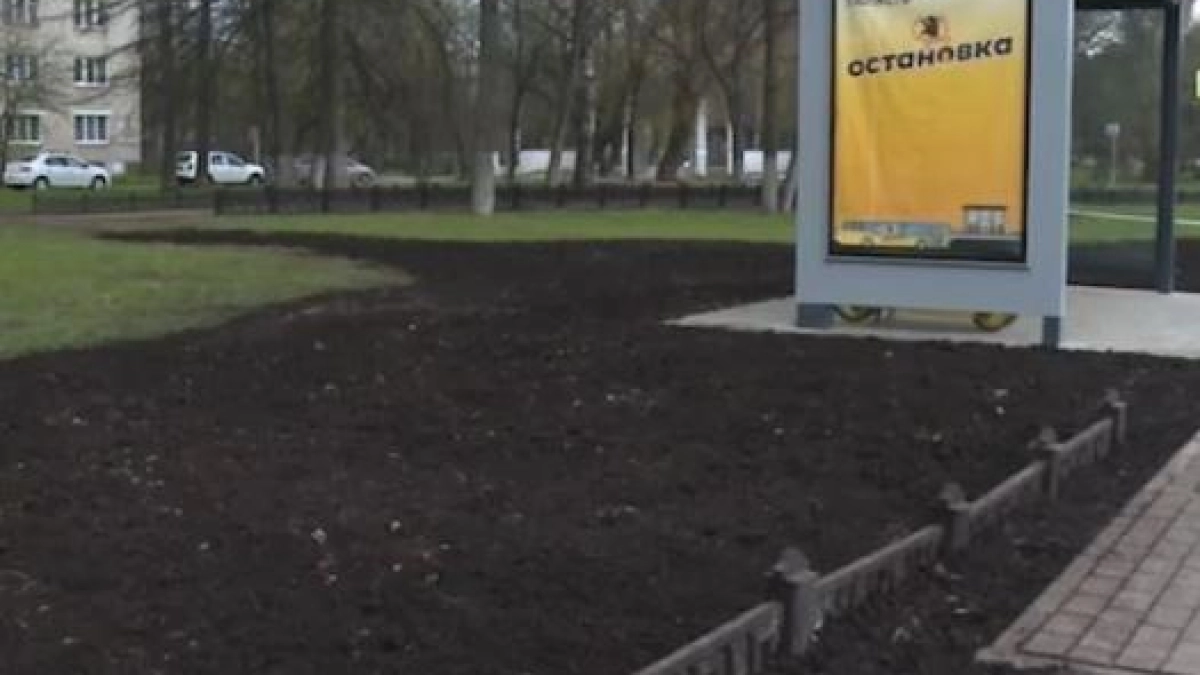 В Ярославле привели в порядок остановку у Воинского мемориального кладбища