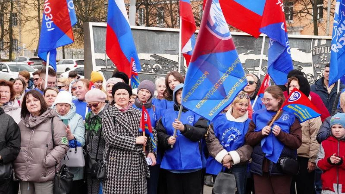 Митинг у стелы «Город трудовой доблести»: Ярославль отметил 1 Мая