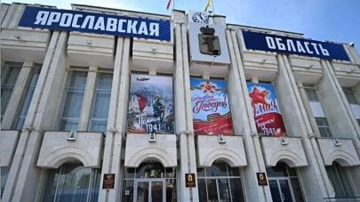 Ярославская область выплатит ветеранам ВОВ по 50 тысяч рублей ко Дню Победы