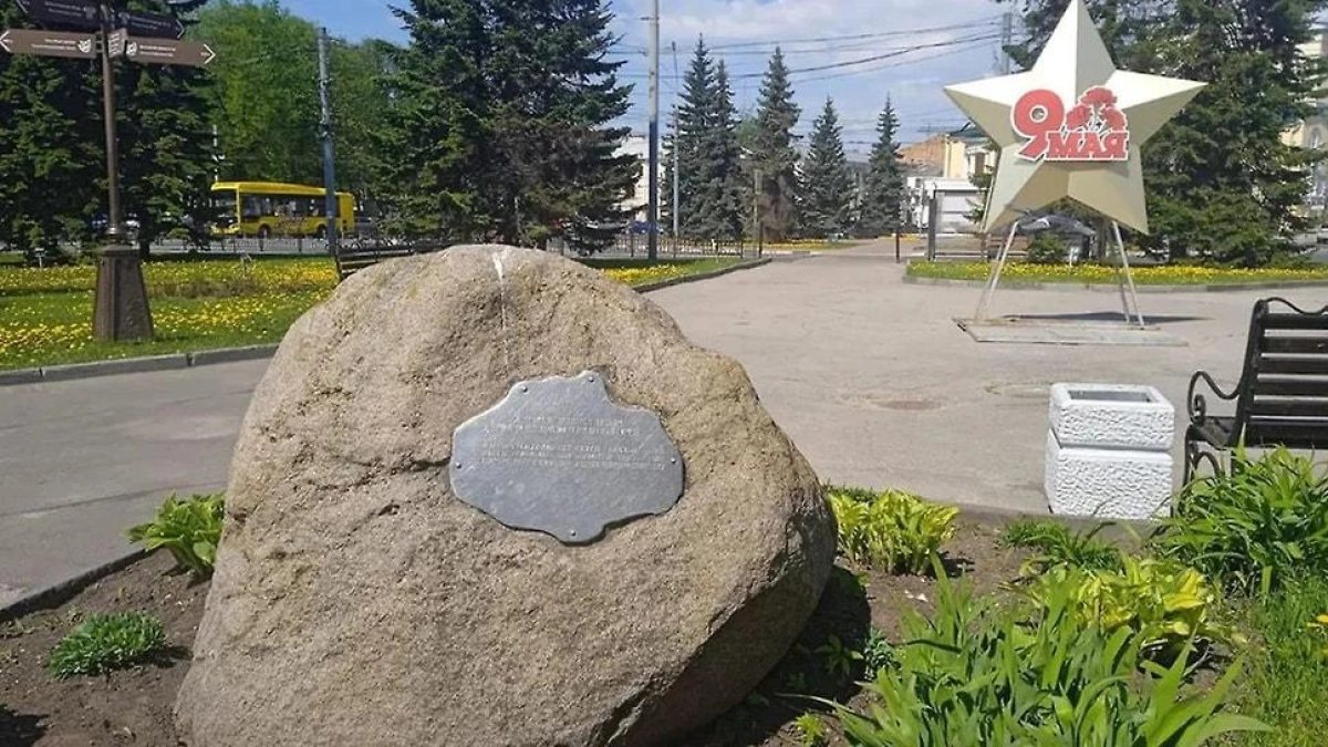 «Камень дружбы» переедет из центра Ярославля в парк «Дружба» не раньше 2027 года