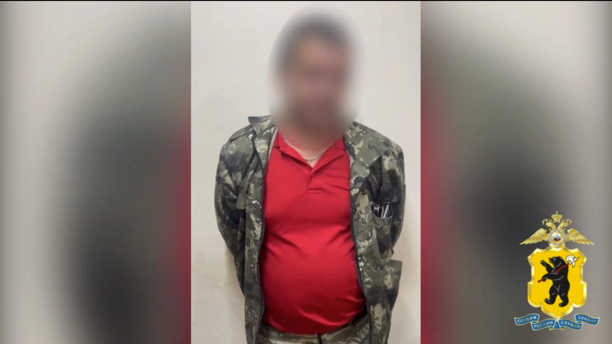 Хотел просто "потребить", а придется отбывать: 47‑летнего ярославца поймали с наркотиками