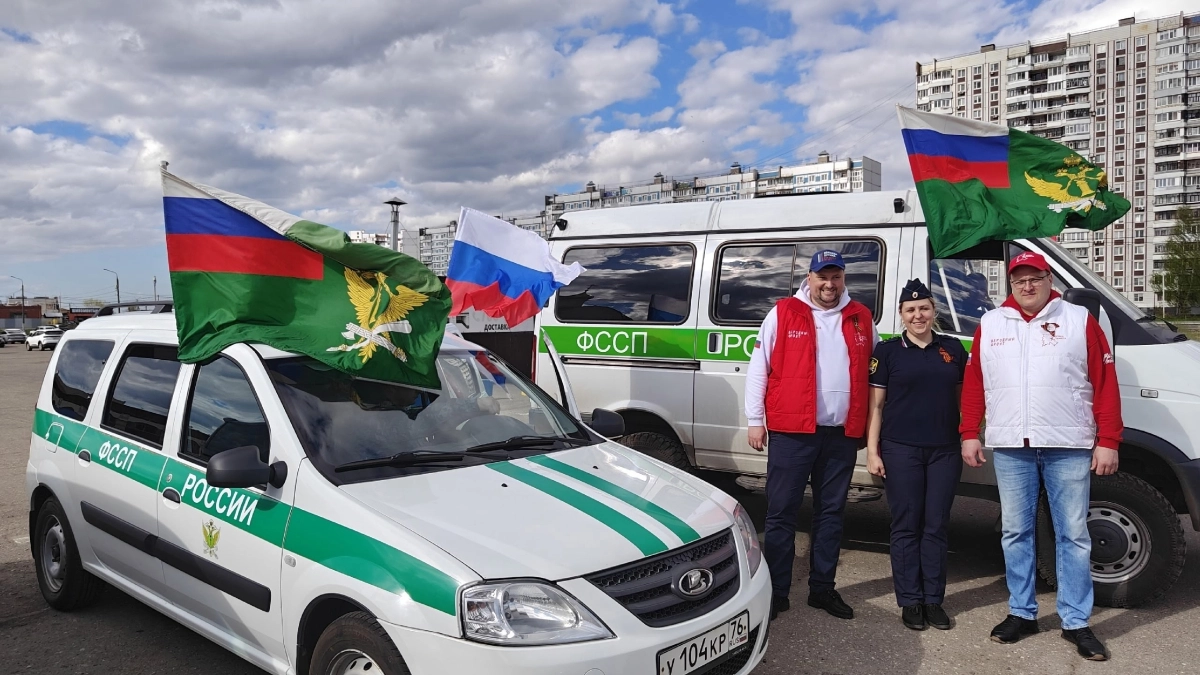 Ярославские приставы приняли участие в автопробеге к 81-летию Победы