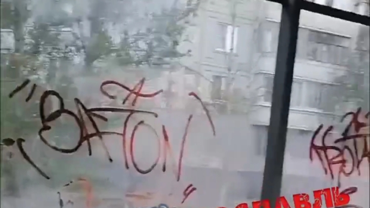 Накануне 9 Мая вандалы изуродовали остановку в Брагино